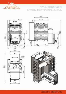Печь для бани ASTON 16 АКВА со стеклом
