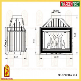 Каминная топка Фортуна 714