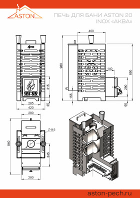 Печь для бани ASTON 20 INOX АКВА