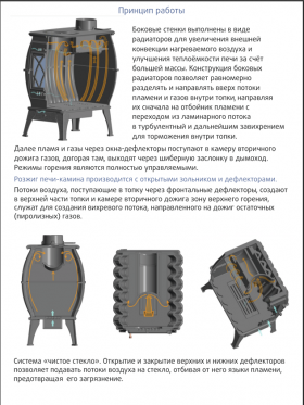 Бахта Черная