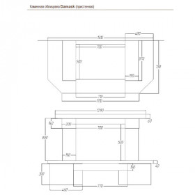 Stimlex, Damask SWF