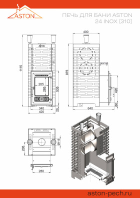 Печь для бани ASTON 24 INOX (310) со стеклом