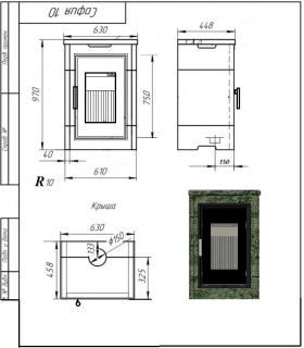 Печь-камин София 10 в Талькохлорите