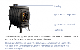 Бахта Черная